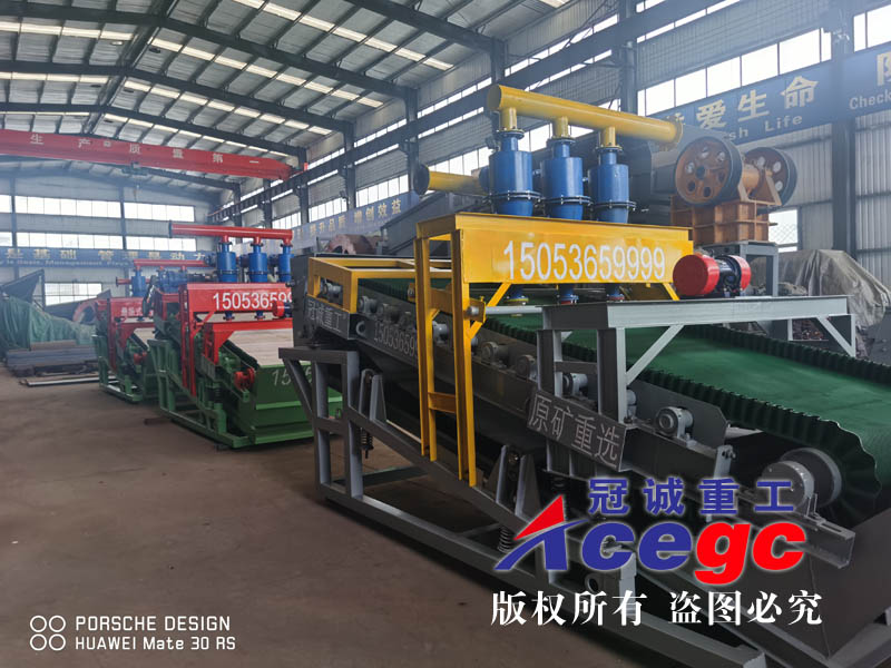 往復式洗選淘金溜槽