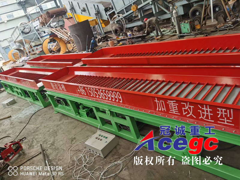 訂制加重型鼓動溜槽